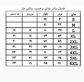 تیشرت نایک