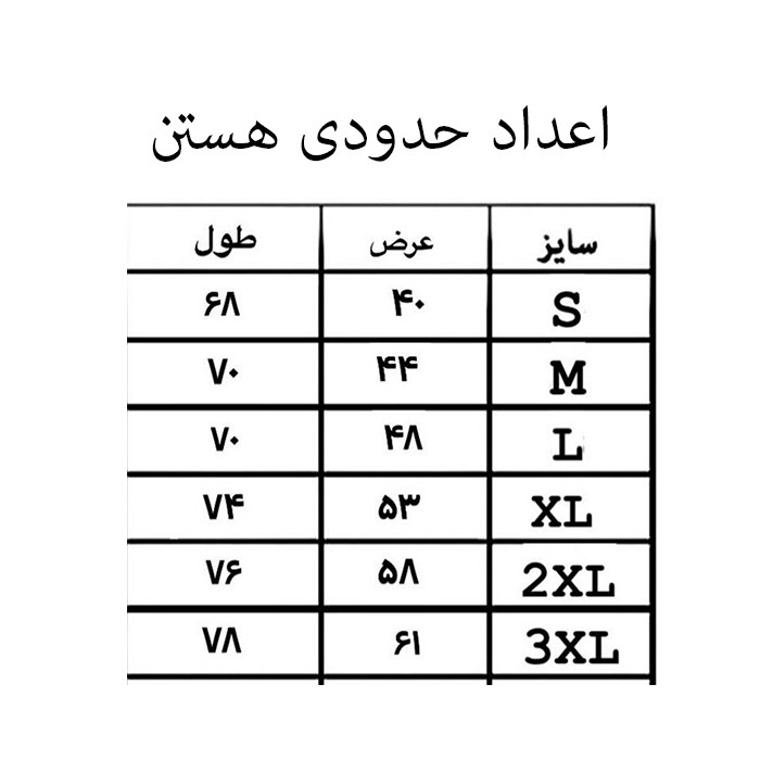 تیشرت بسکتی مامبا سفید