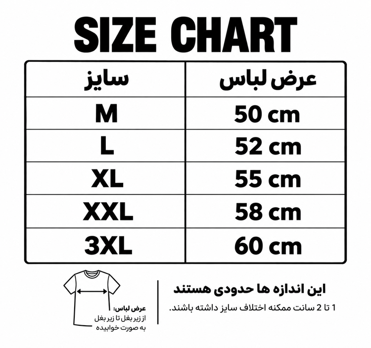سویشرت تدورس سه نخ توپ و راکت پدل Padel